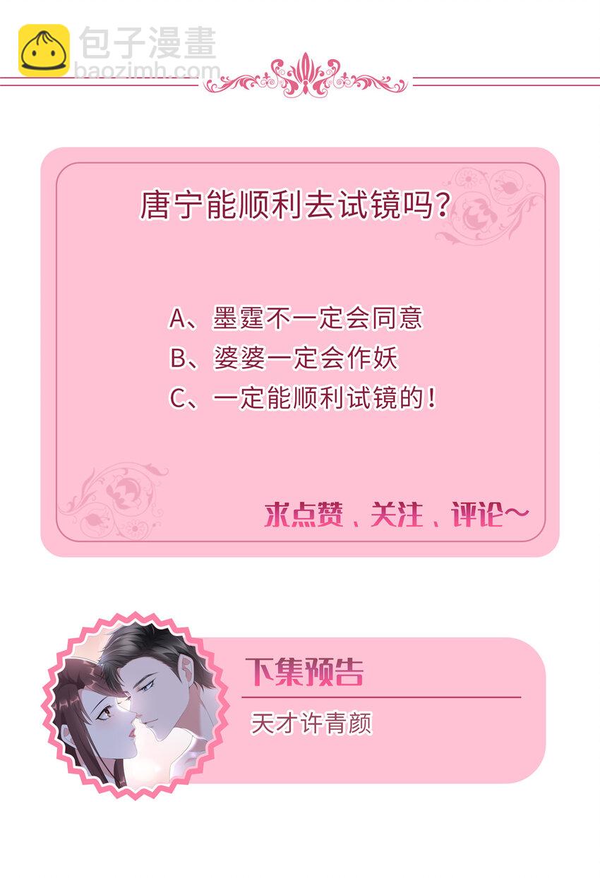 350 谁也不能让我太太受委屈37