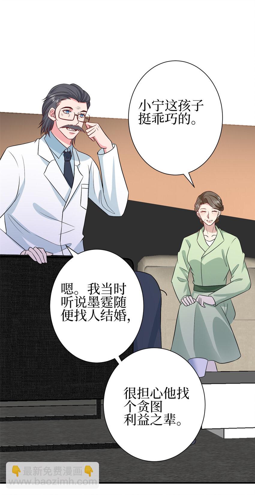 350 谁也不能让我太太受委屈4