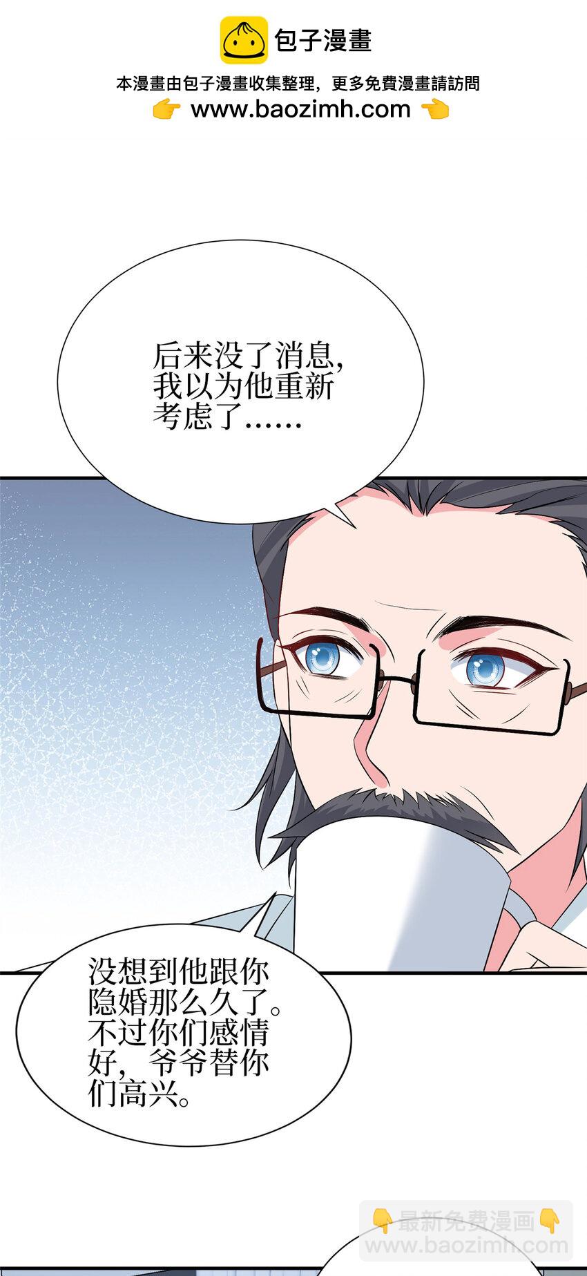350 谁也不能让我太太受委屈5