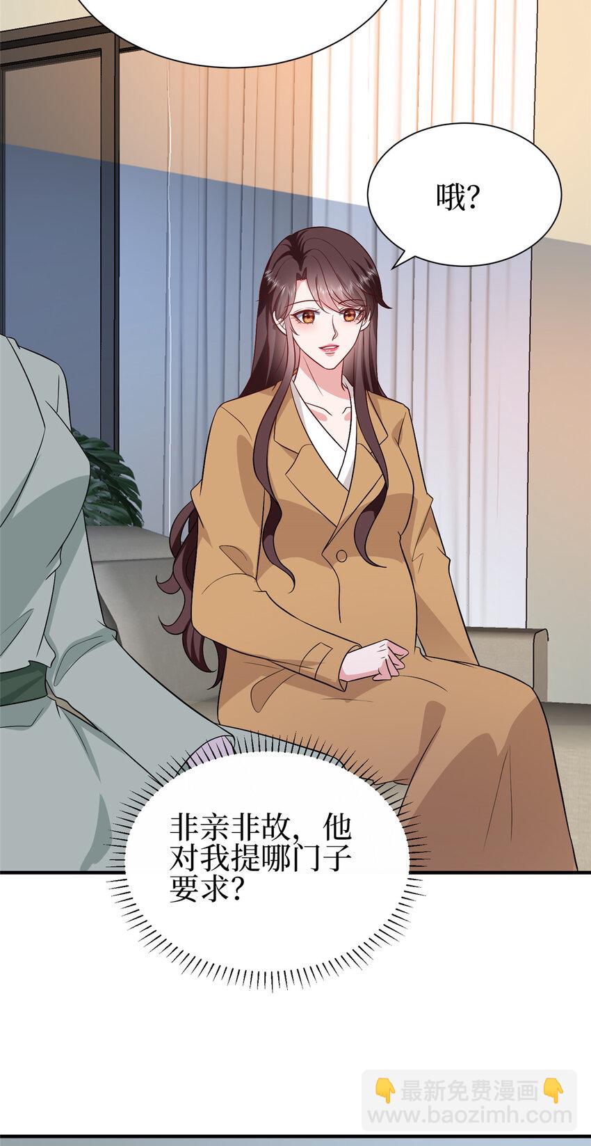 350 谁也不能让我太太受委屈8