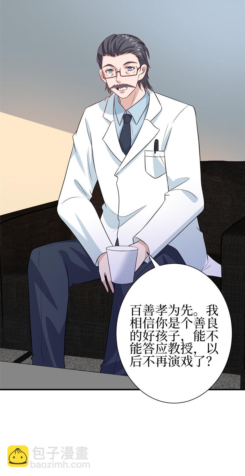 350 谁也不能让我太太受委屈9