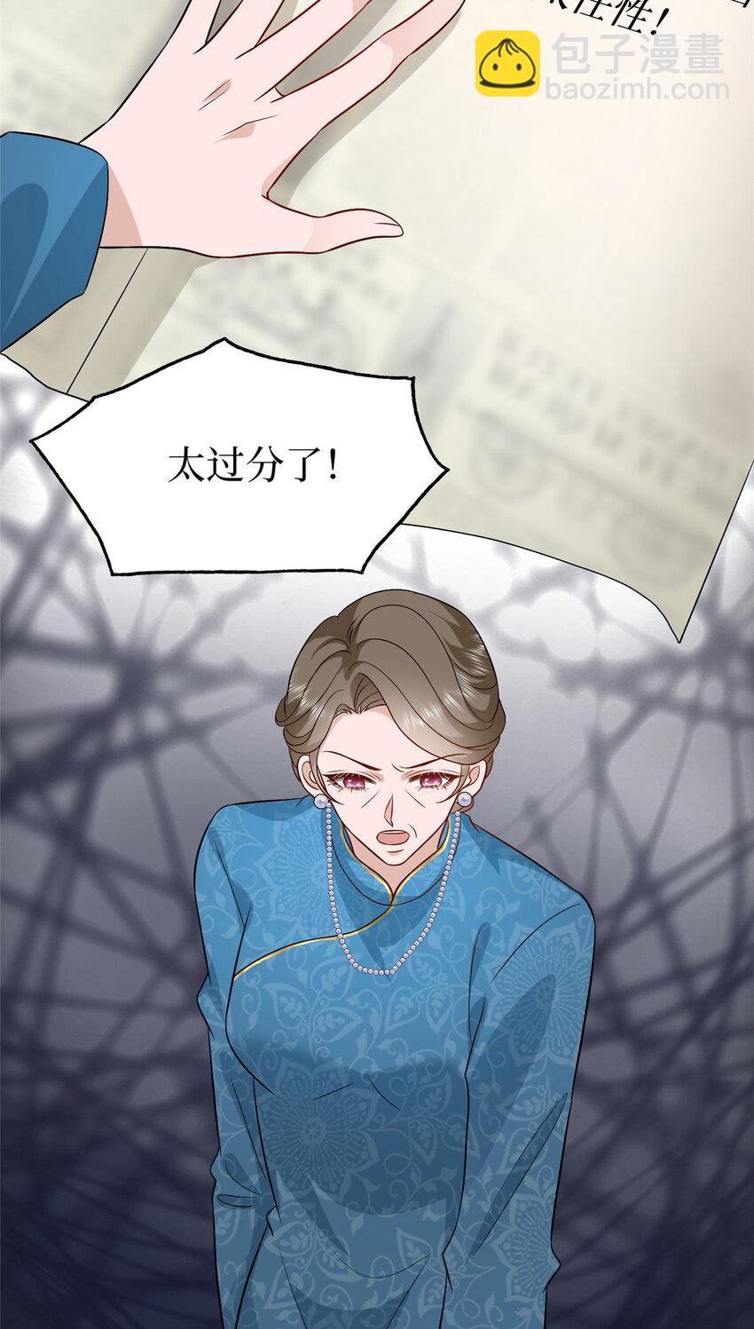 351 奇兵10