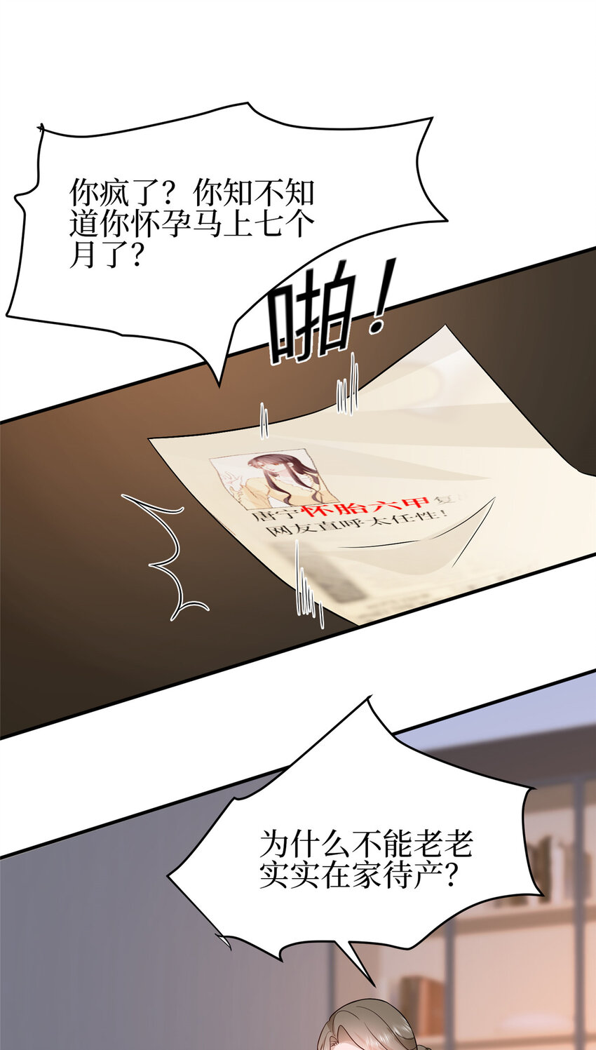 351 奇兵13