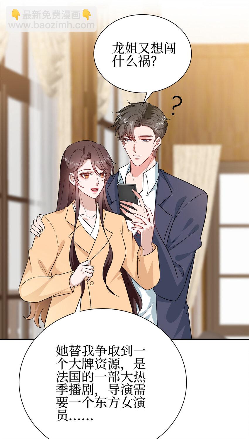 351 奇兵2