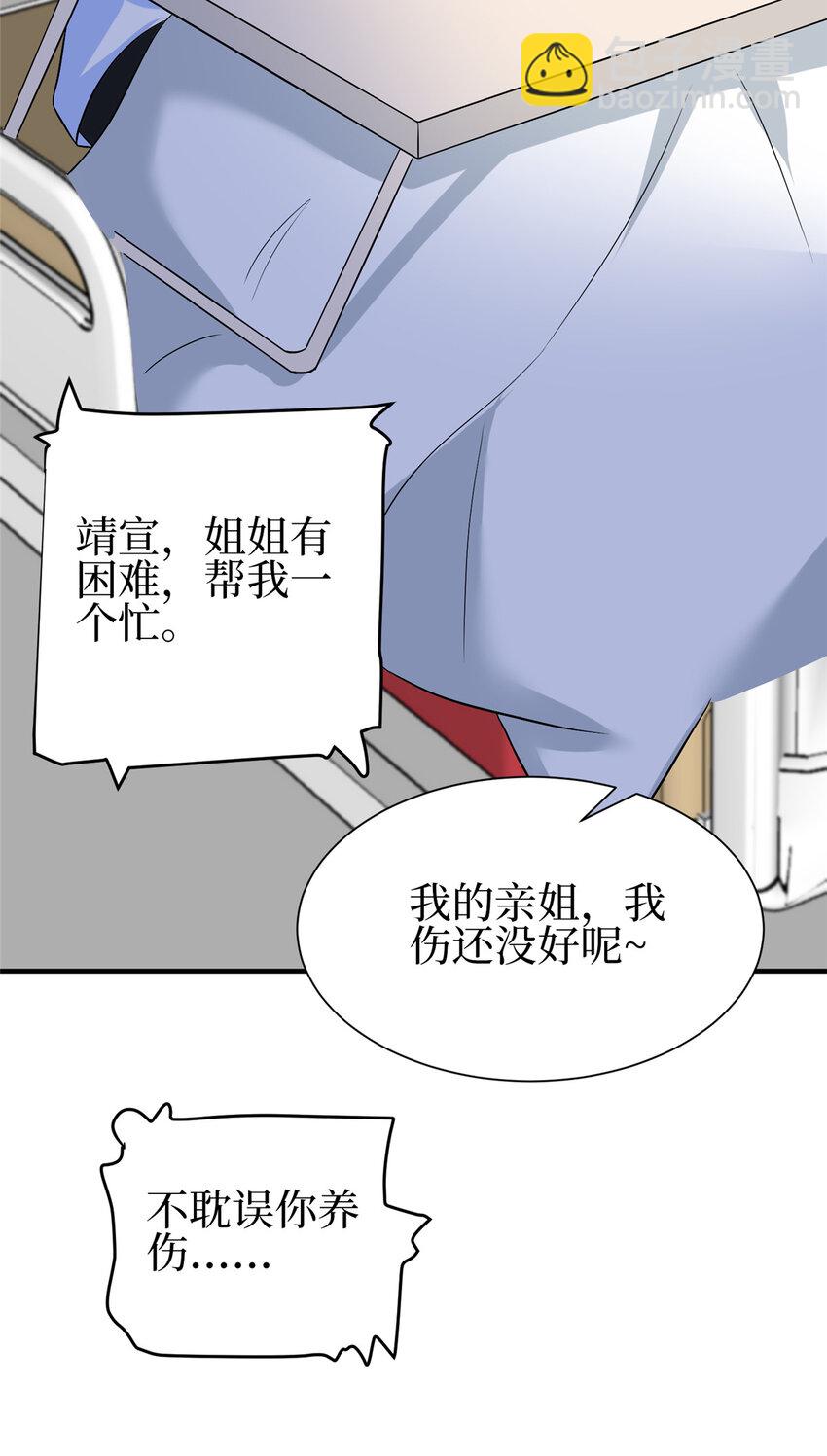 351 奇兵23