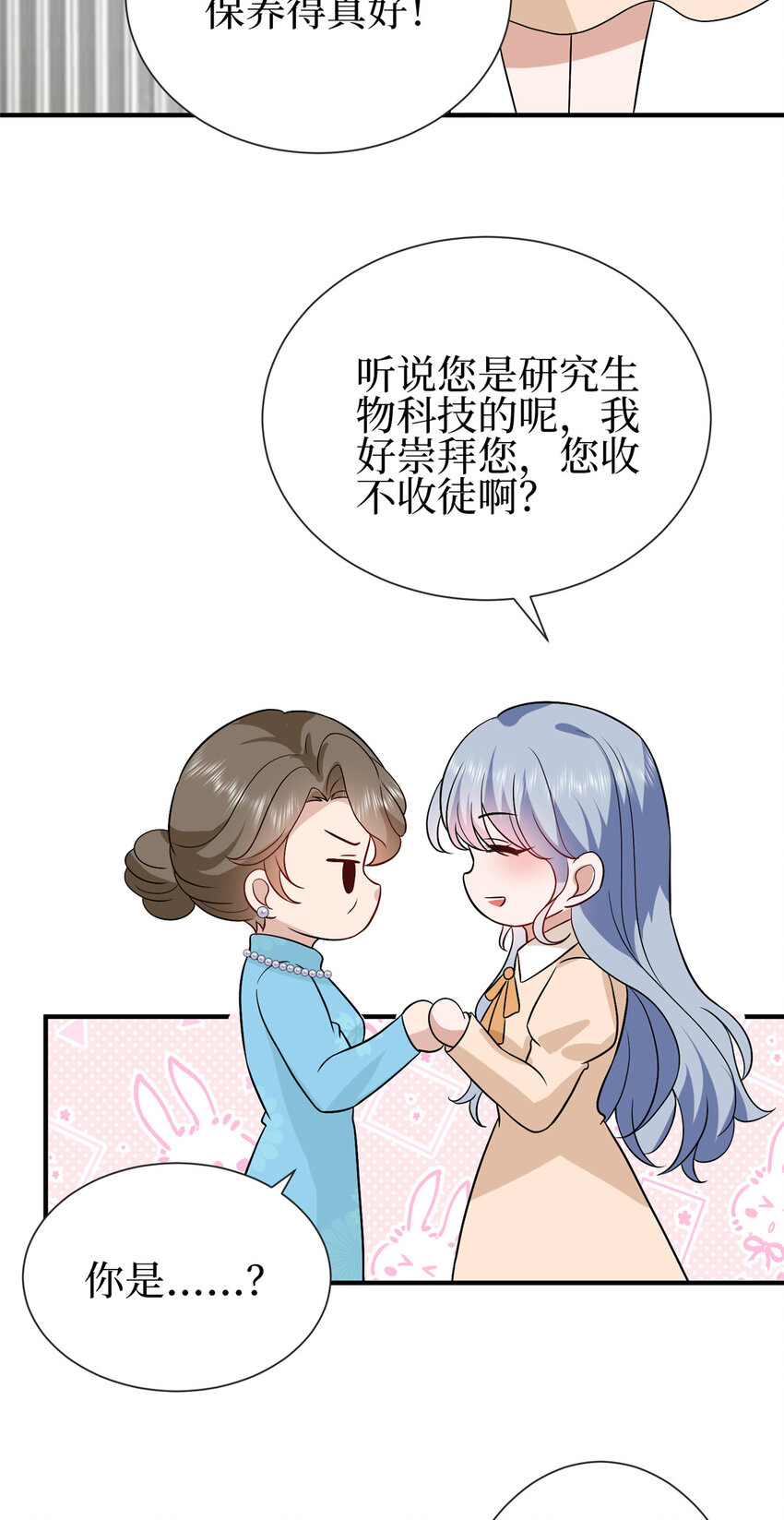 351 奇兵29