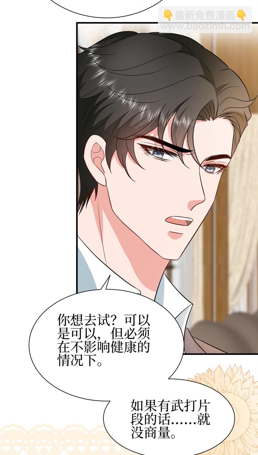 351 奇兵3