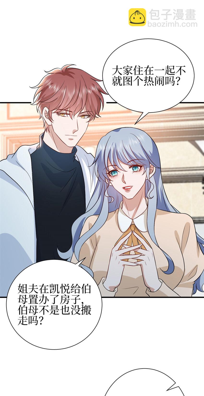 351 奇兵34