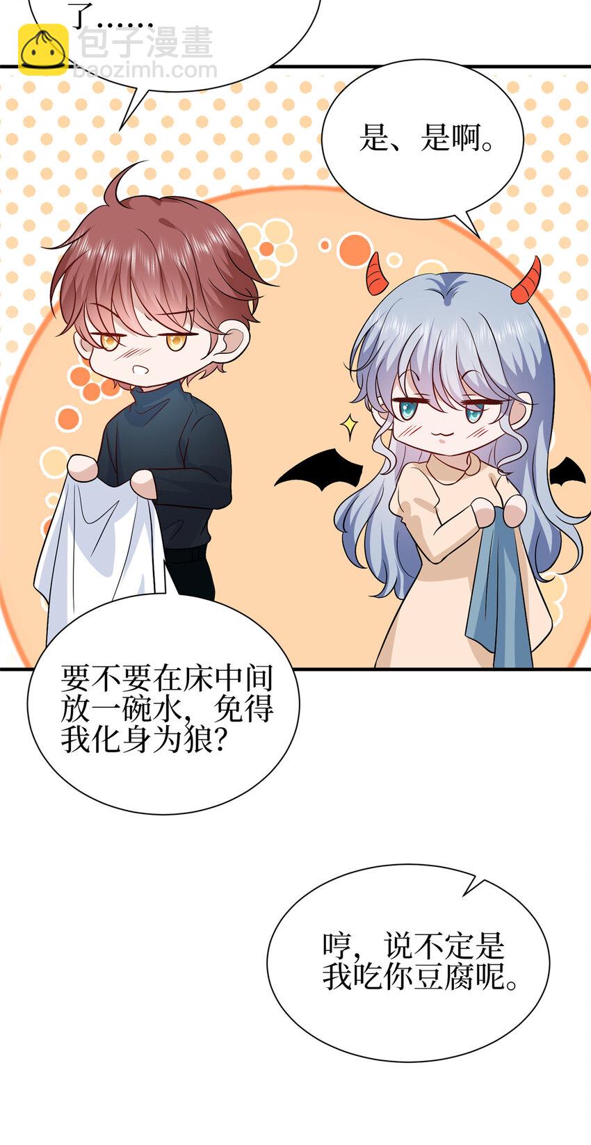 351 奇兵37