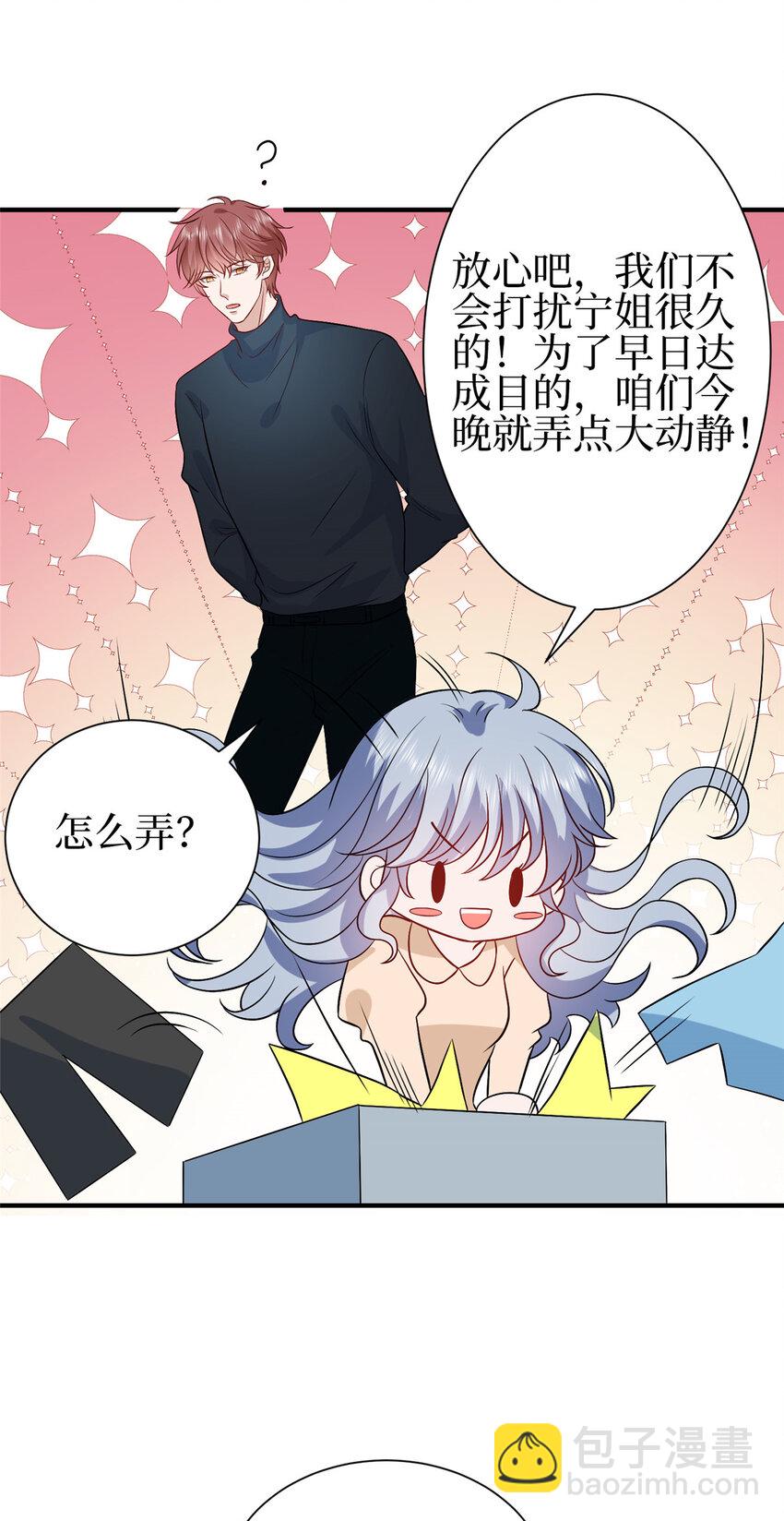 351 奇兵38