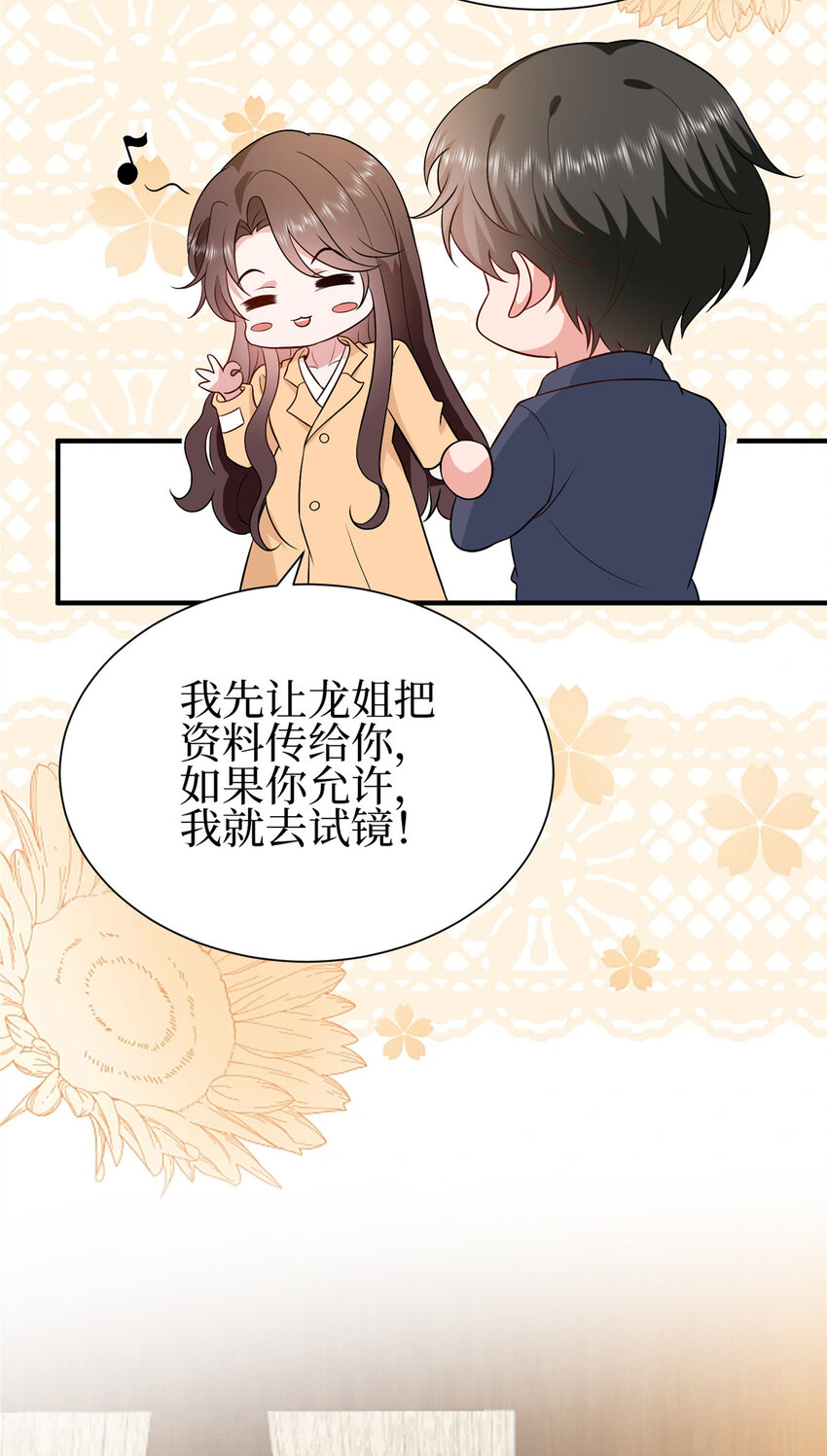351 奇兵4