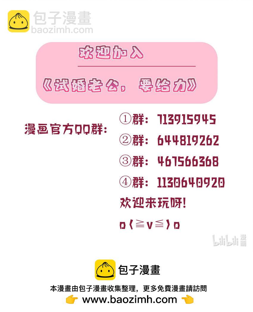 351 奇兵45