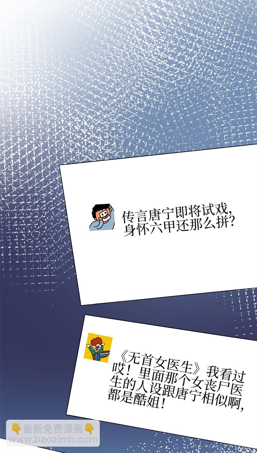 351 奇兵8