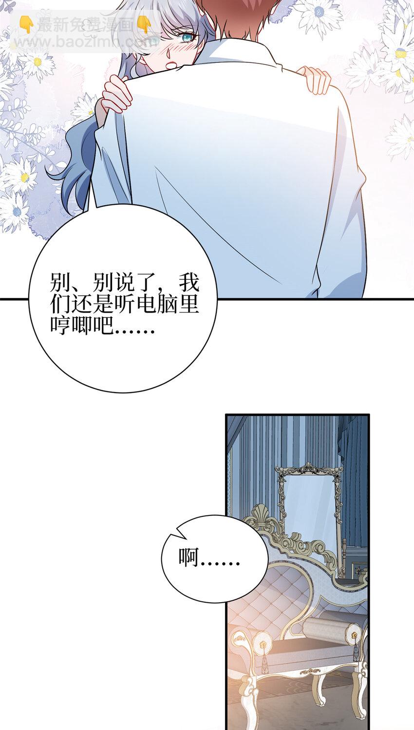 352 婆媳对峙11