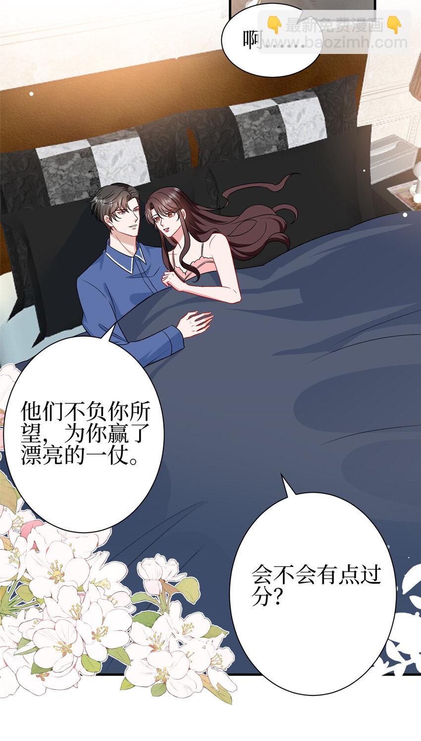352 婆媳对峙12