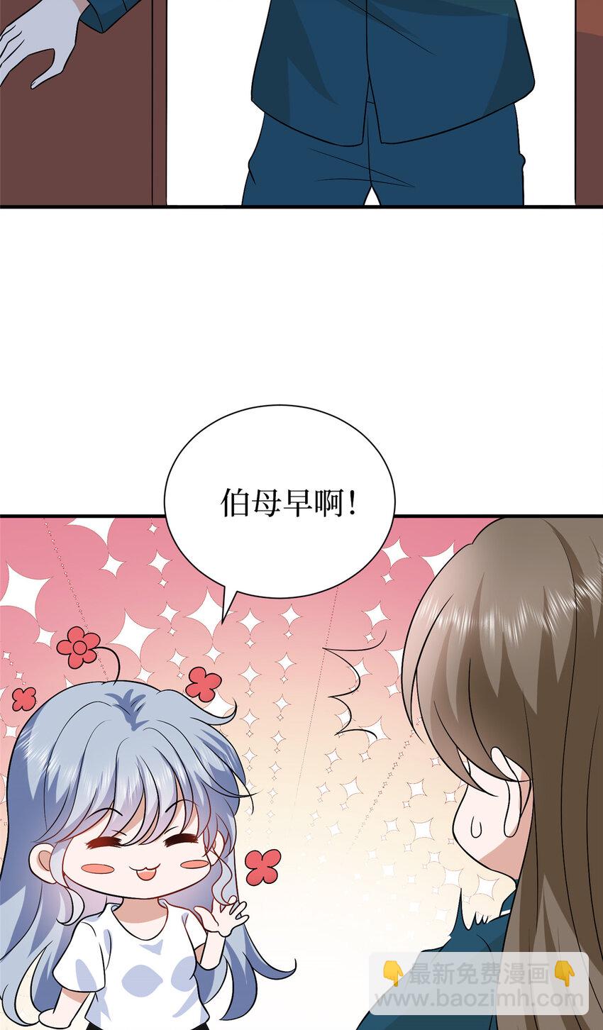 352 婆媳对峙19