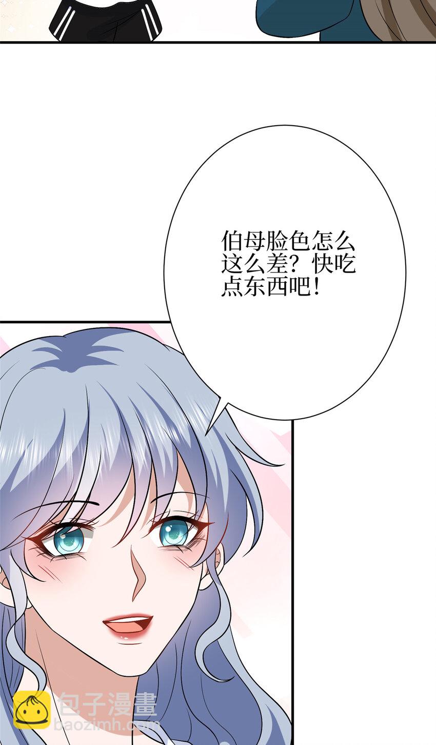 352 婆媳对峙20