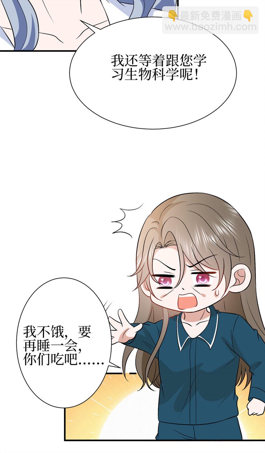 352 婆媳对峙21