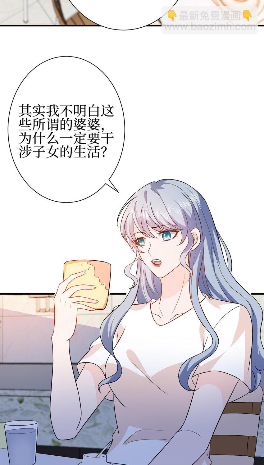 352 婆媳对峙25