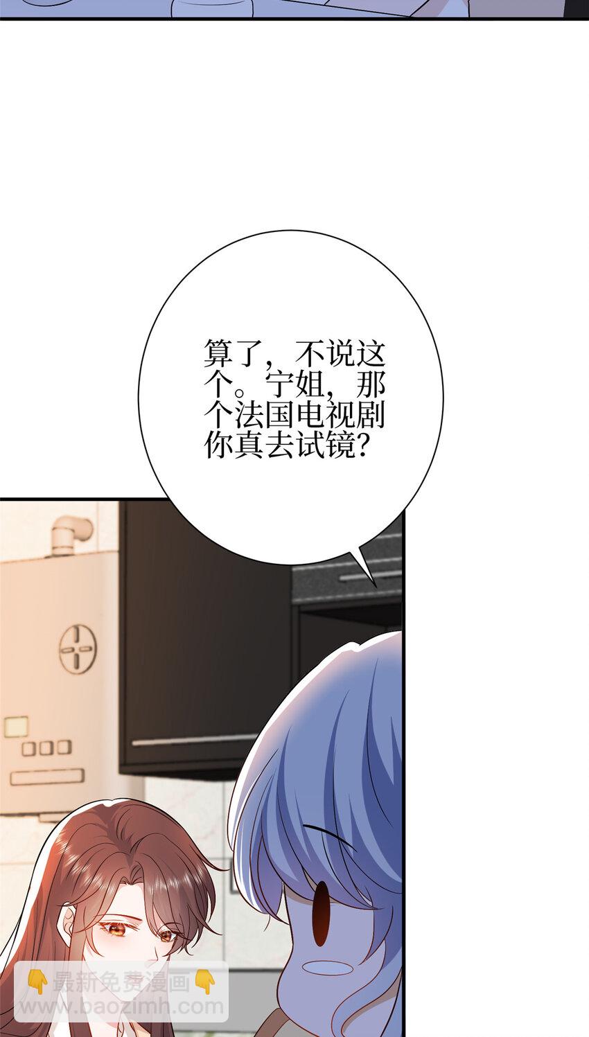 352 婆媳对峙26