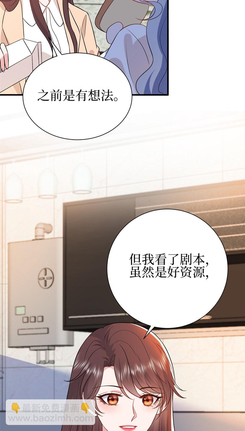 352 婆媳对峙27