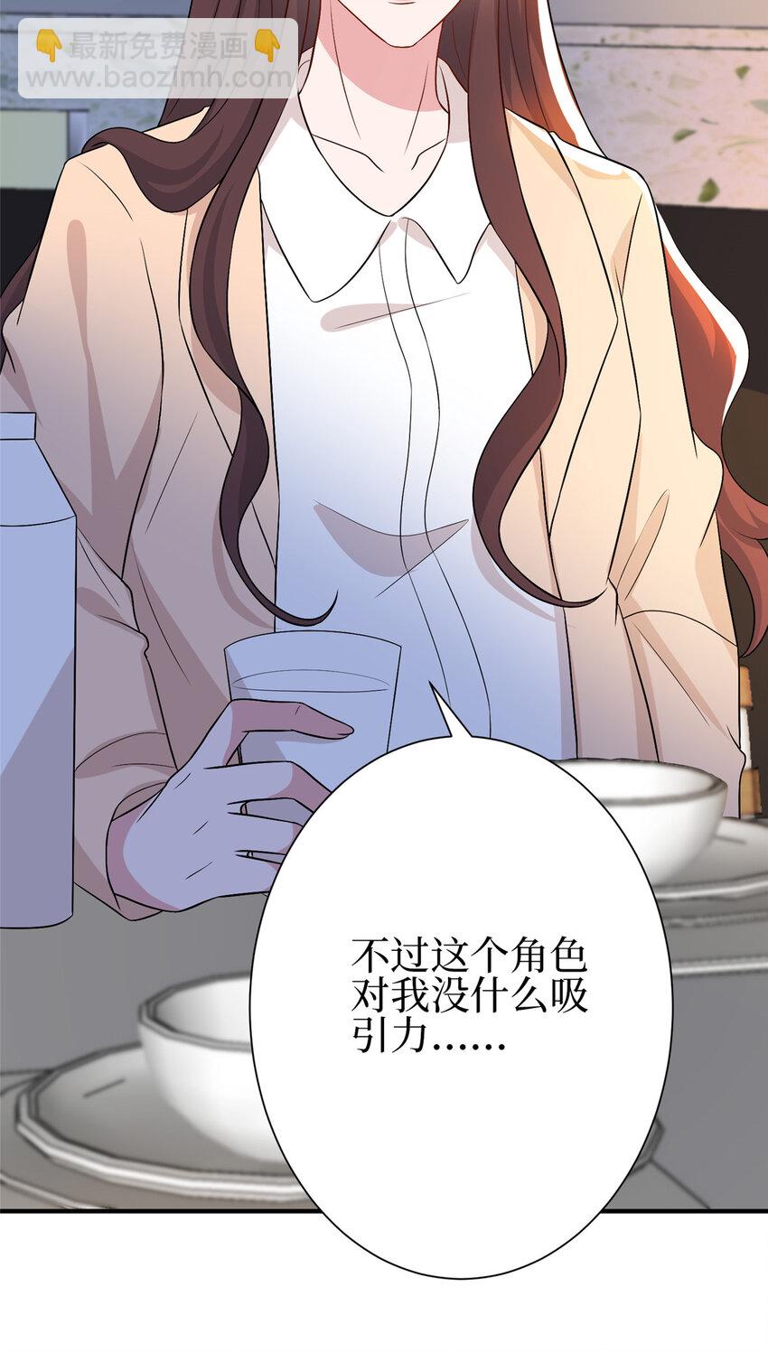 352 婆媳对峙28