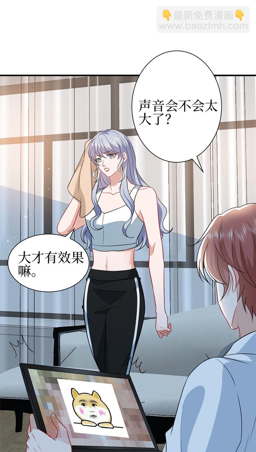 352 婆媳对峙3