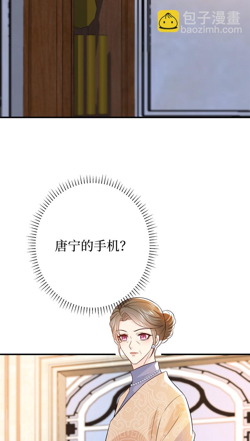 352 婆媳对峙30