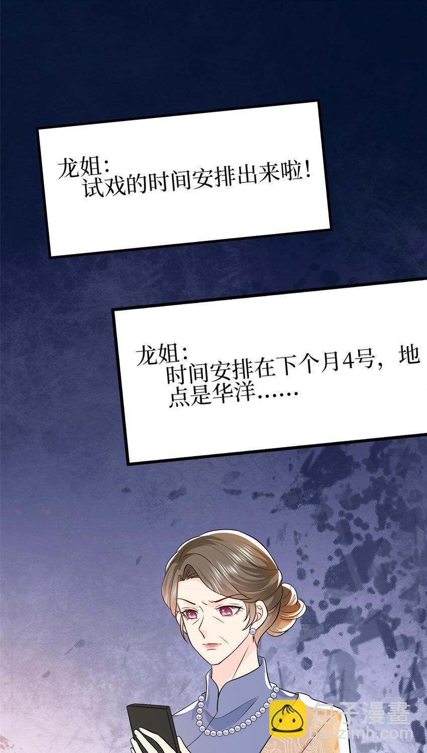 352 婆媳对峙33