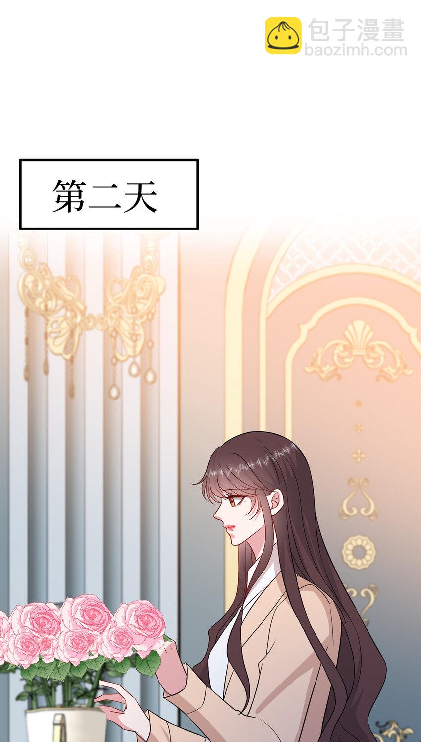 352 婆媳对峙35