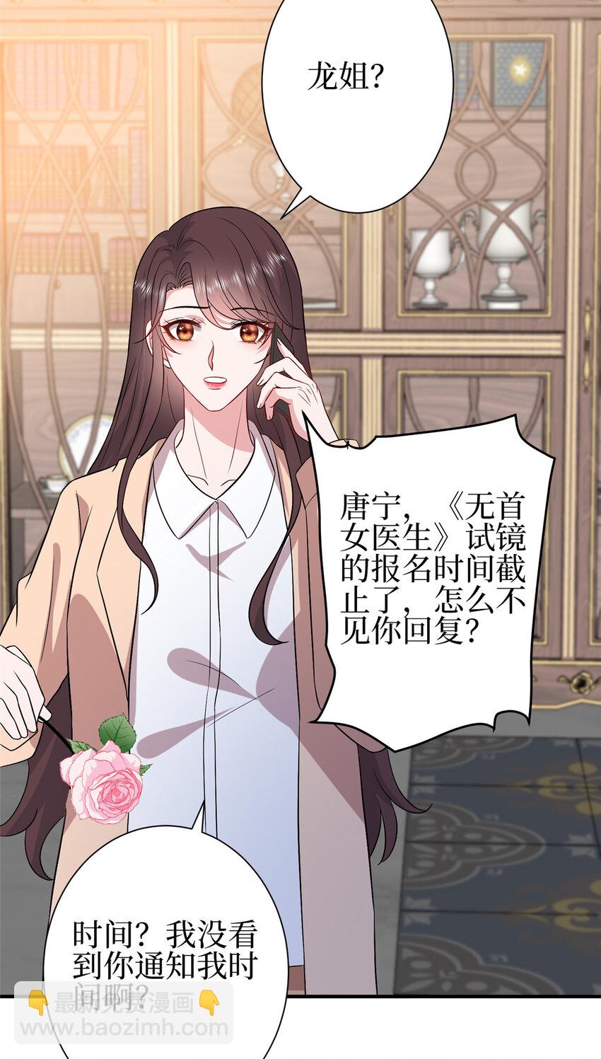 352 婆媳对峙37