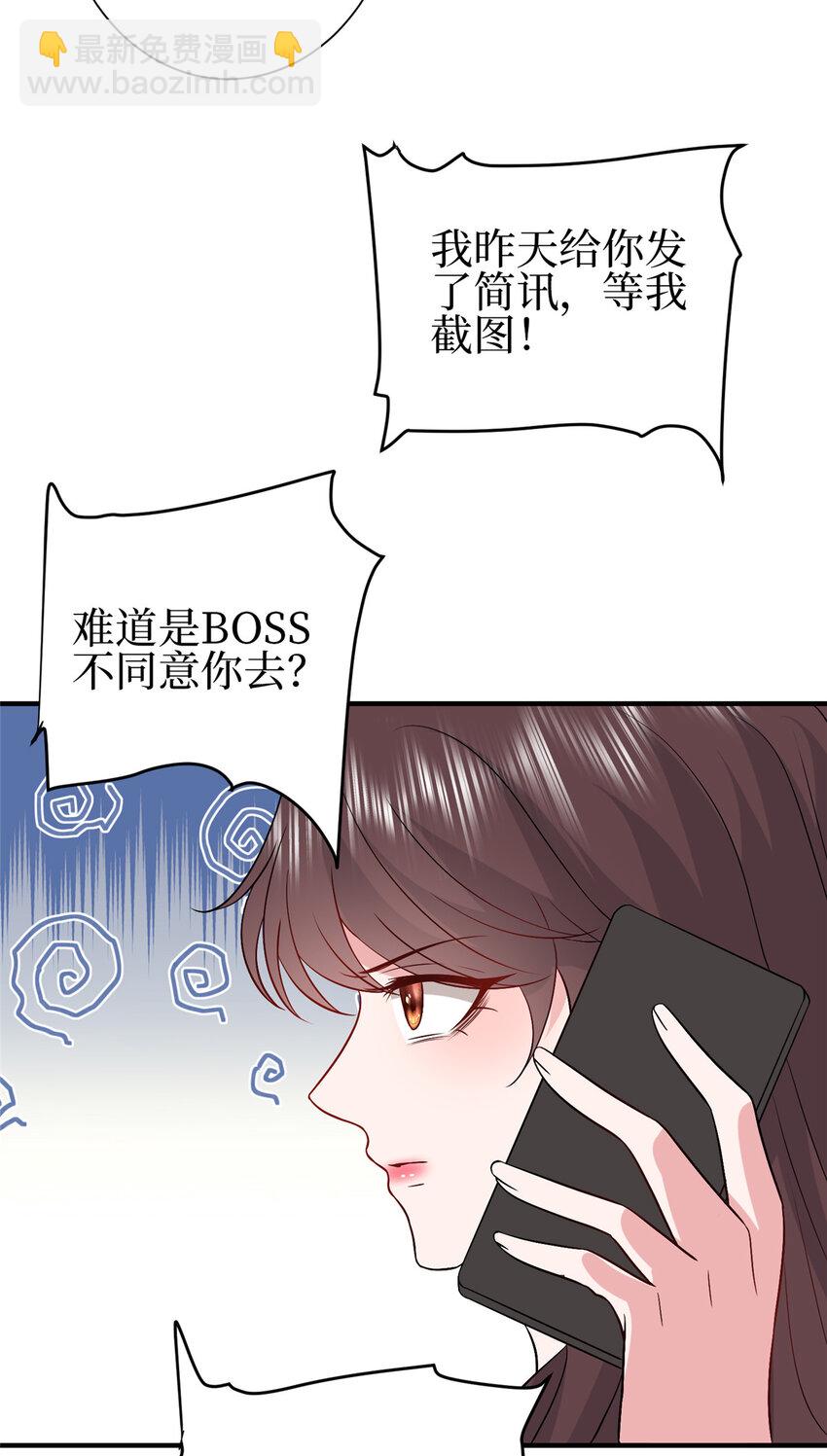 352 婆媳对峙38