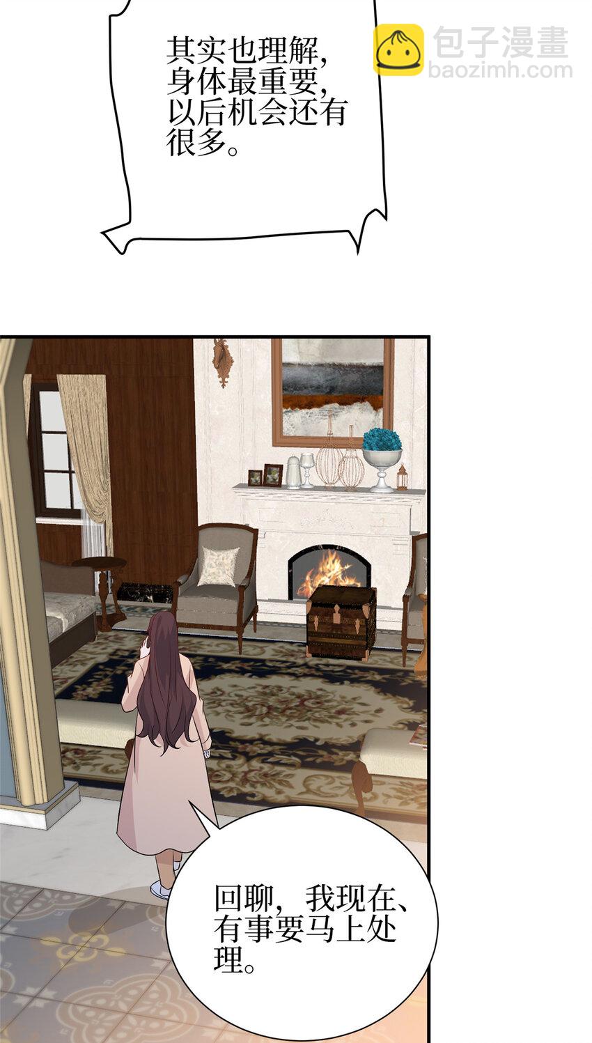 352 婆媳对峙39