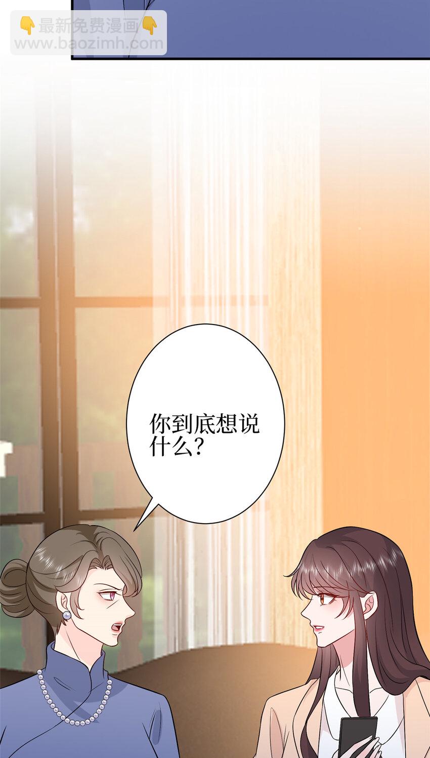 352 婆媳对峙44