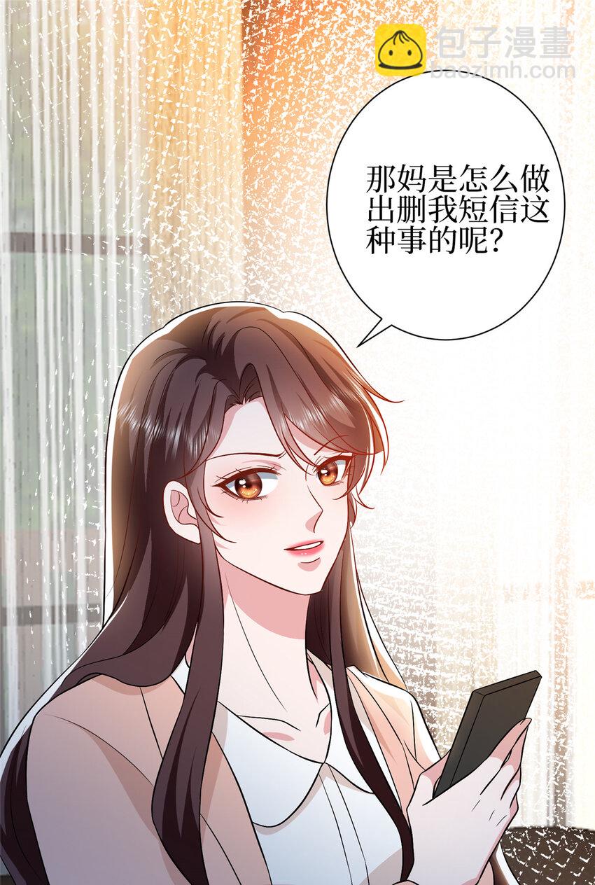 352 婆媳对峙46