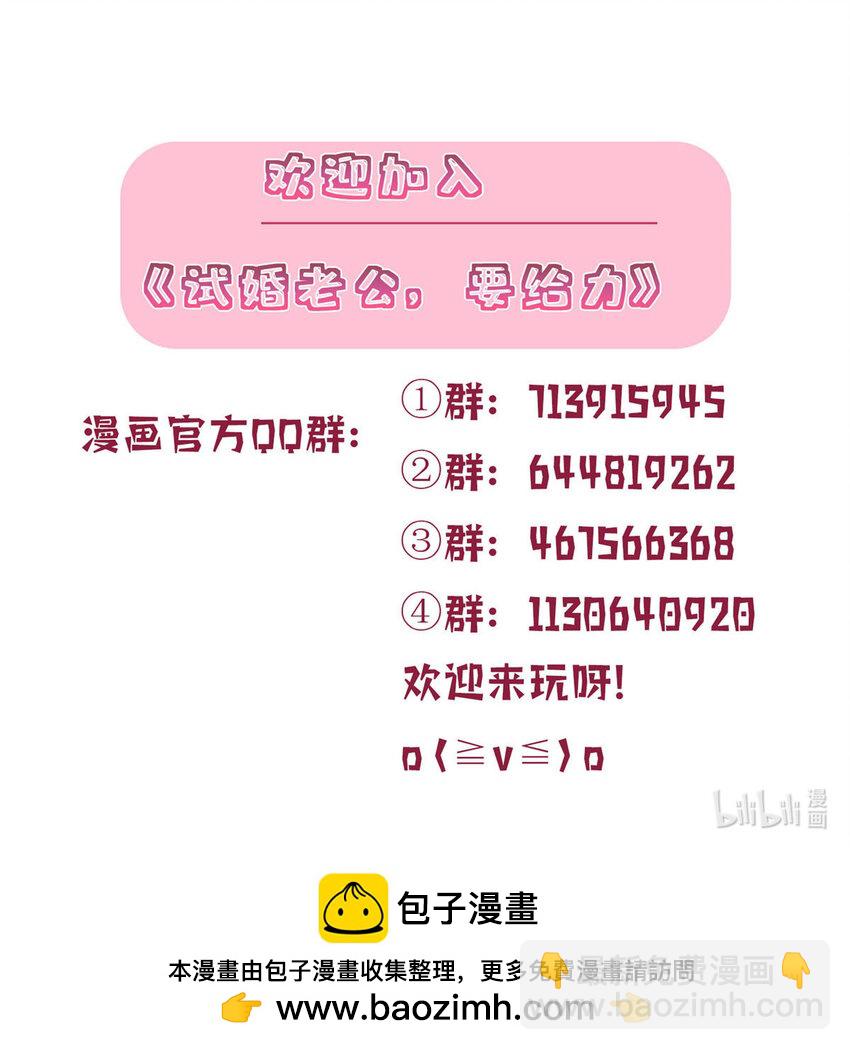352 婆媳对峙49