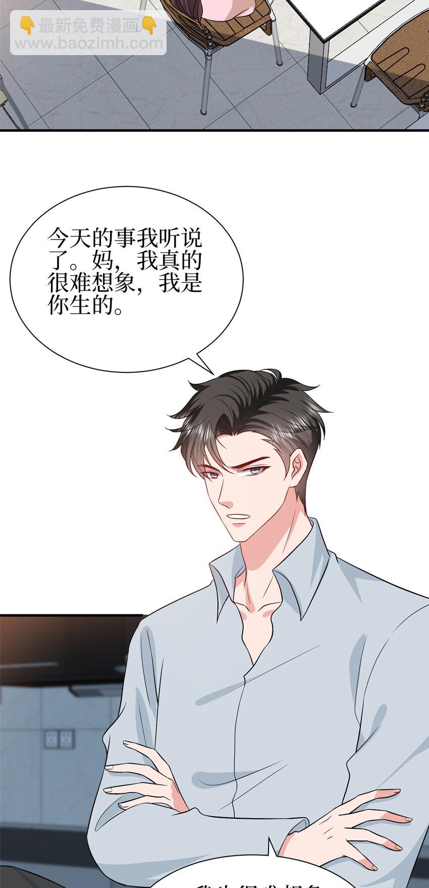 353 墨霆的选择18