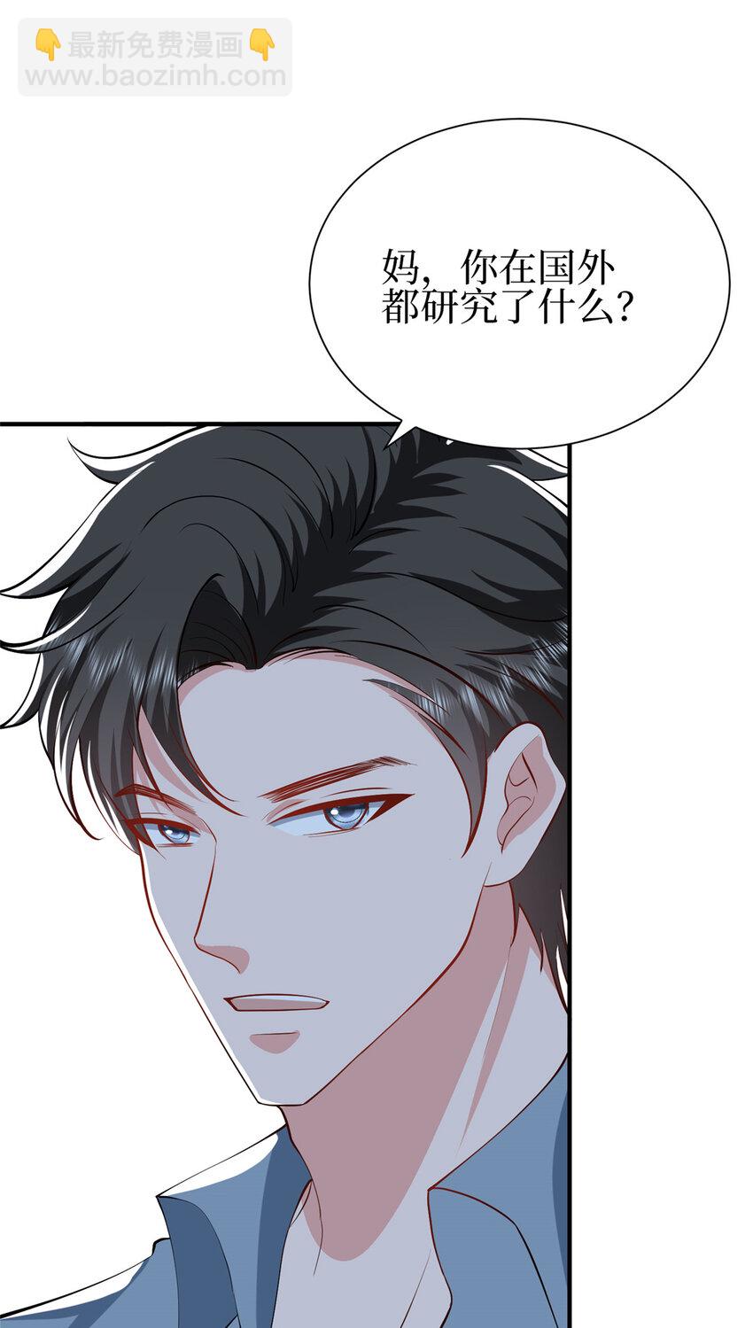 353 墨霆的选择22
