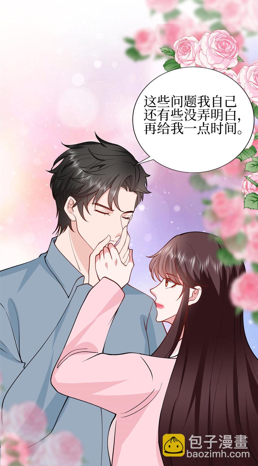 353 墨霆的选择33