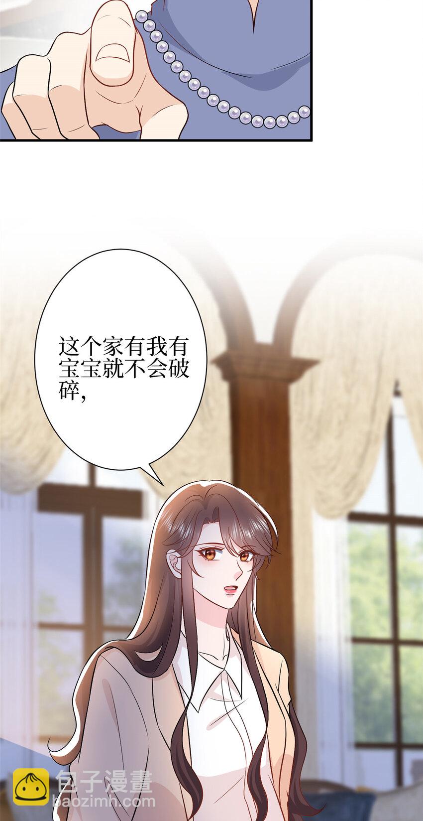 353 墨霆的选择6