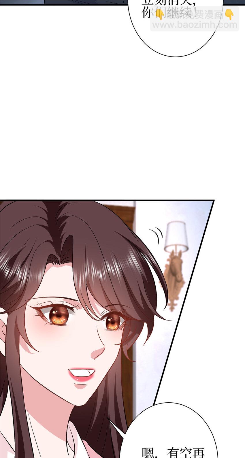 354 墨总有点萌20