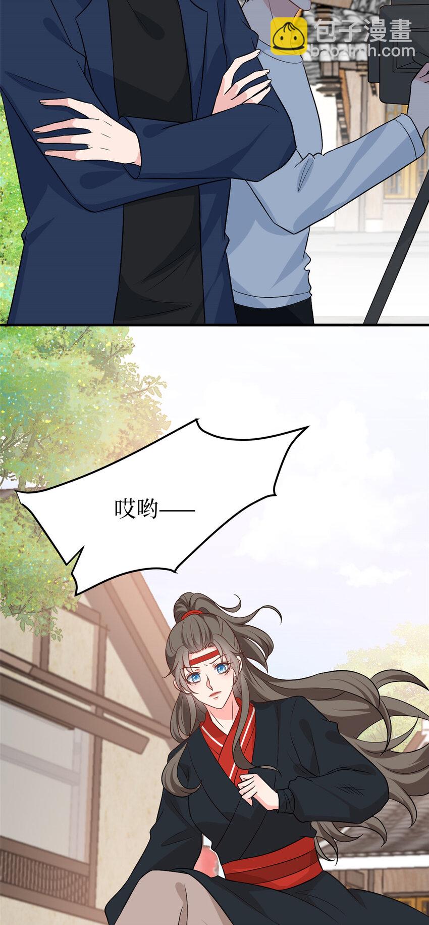 354 墨总有点萌26