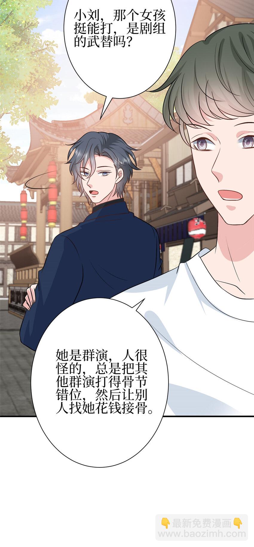 354 墨总有点萌29