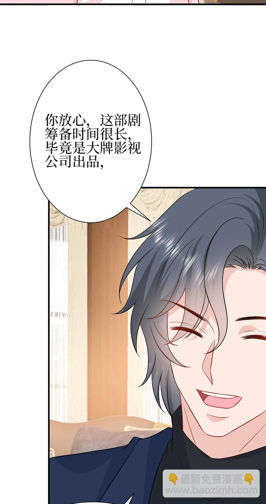 354 墨总有点萌4
