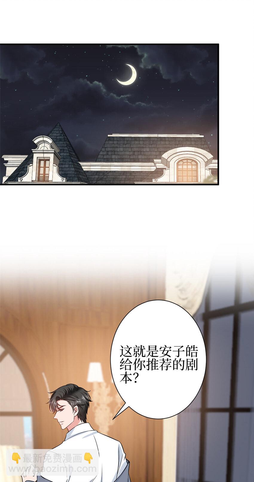 354 墨总有点萌8