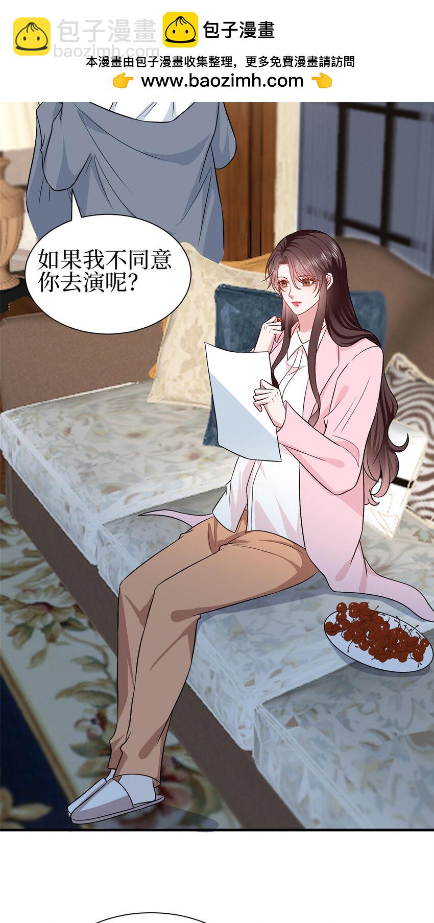 354 墨总有点萌9