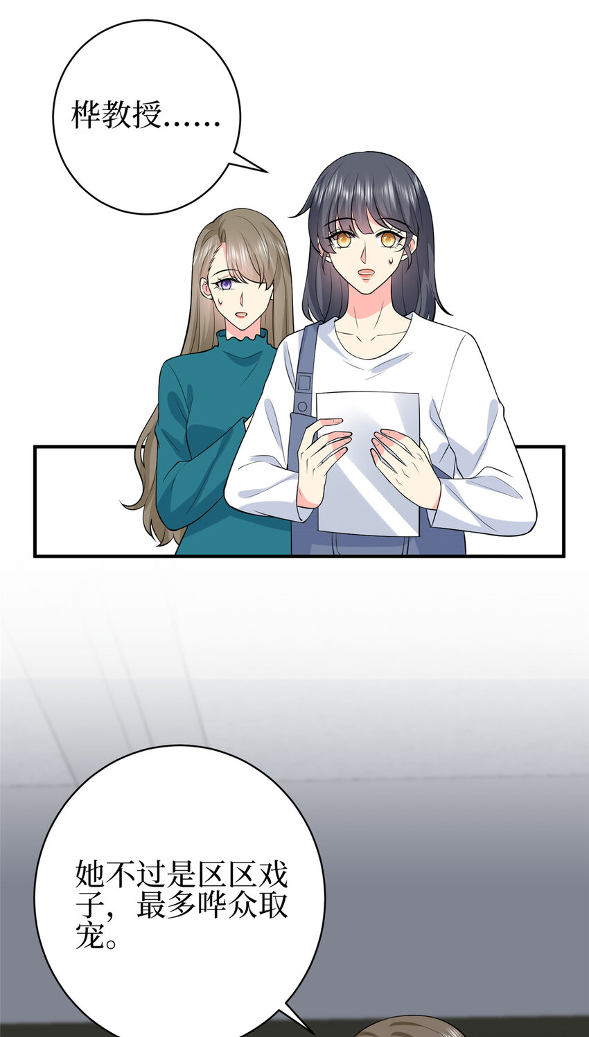 355 婆婆疯狂爆料13