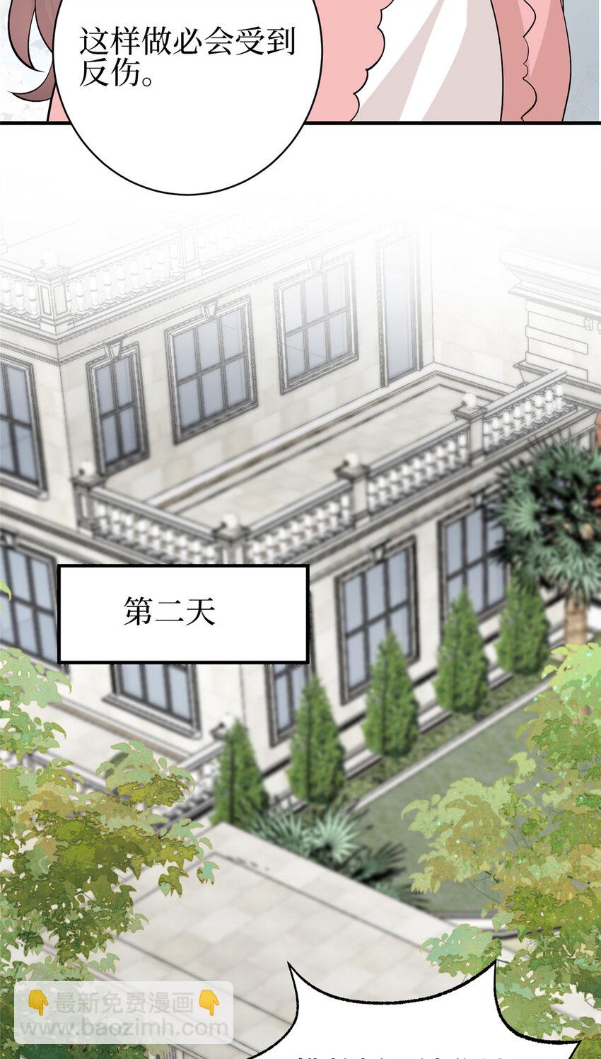 355 婆婆疯狂爆料17