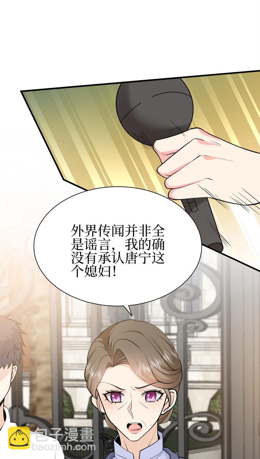 355 婆婆疯狂爆料24