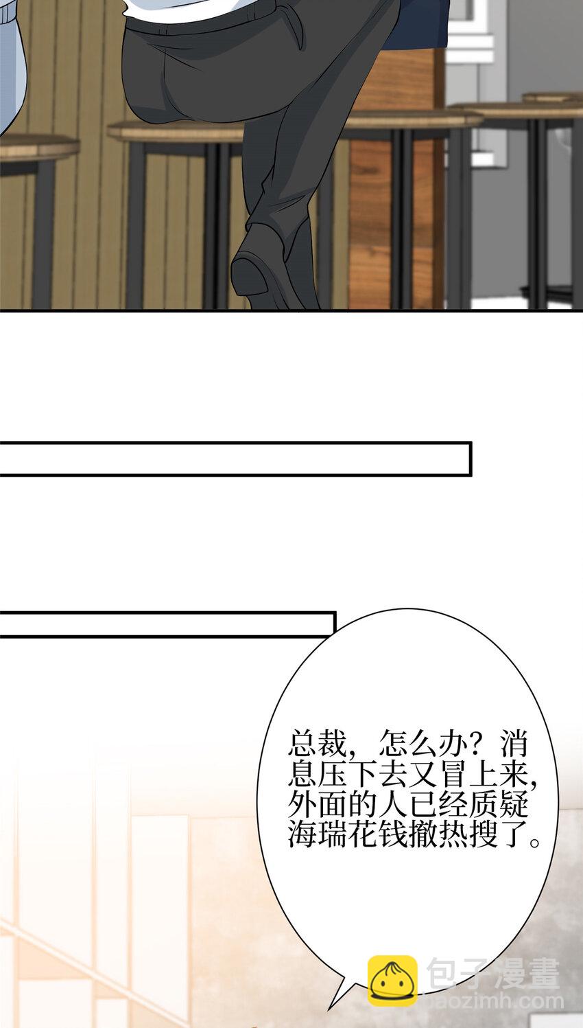355 婆婆疯狂爆料29